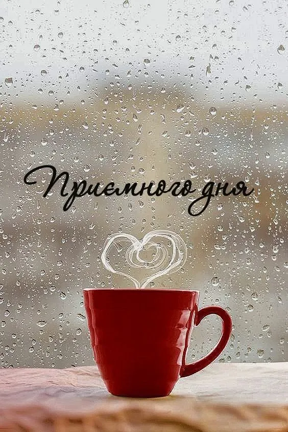 кращього дня