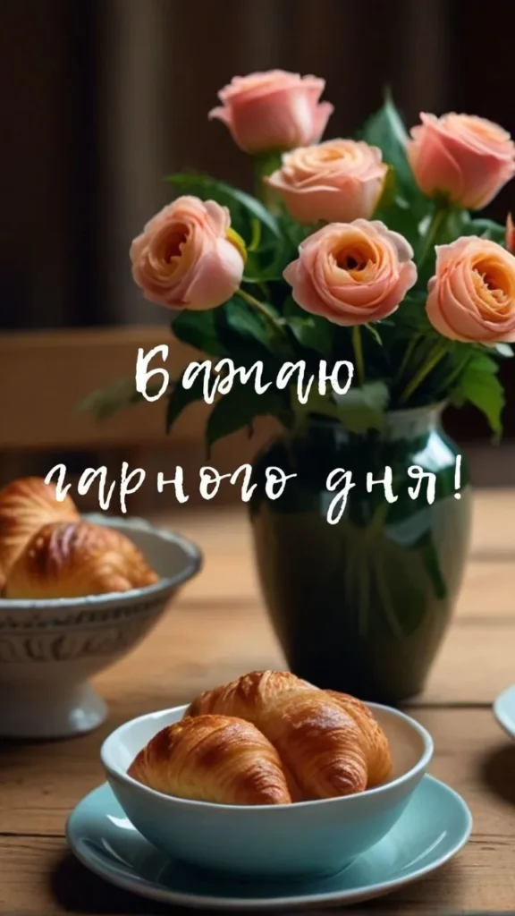 Патріотична картинка гарного та мирного дня