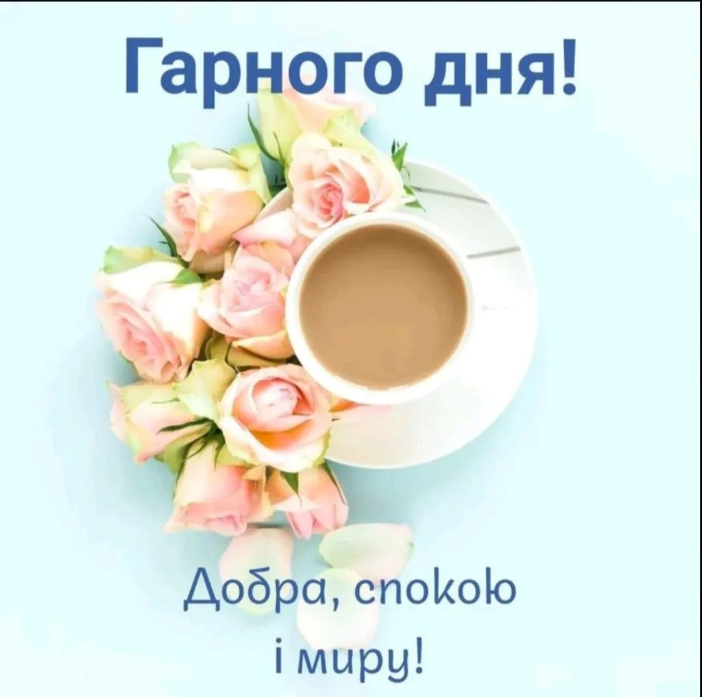 приэмного дня