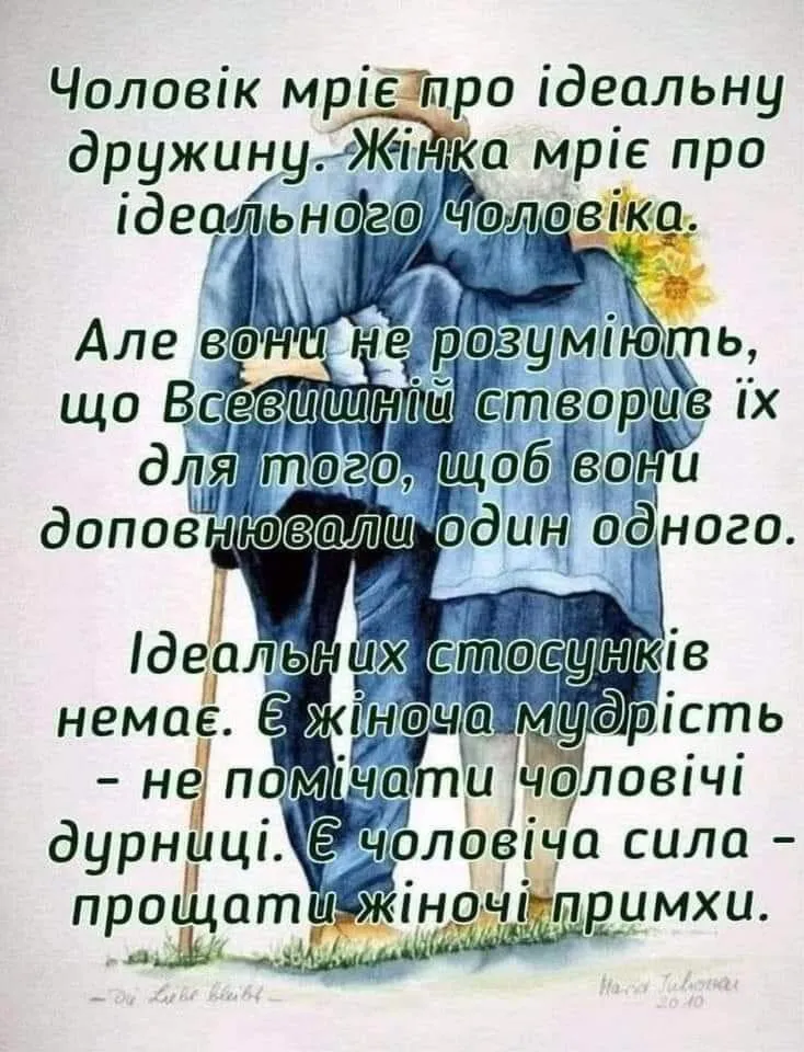 з Днем сім'ї
