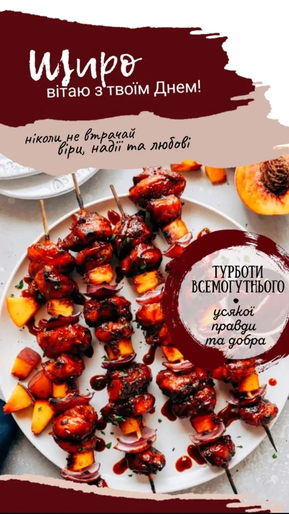 Картинка з гумором до дня народження