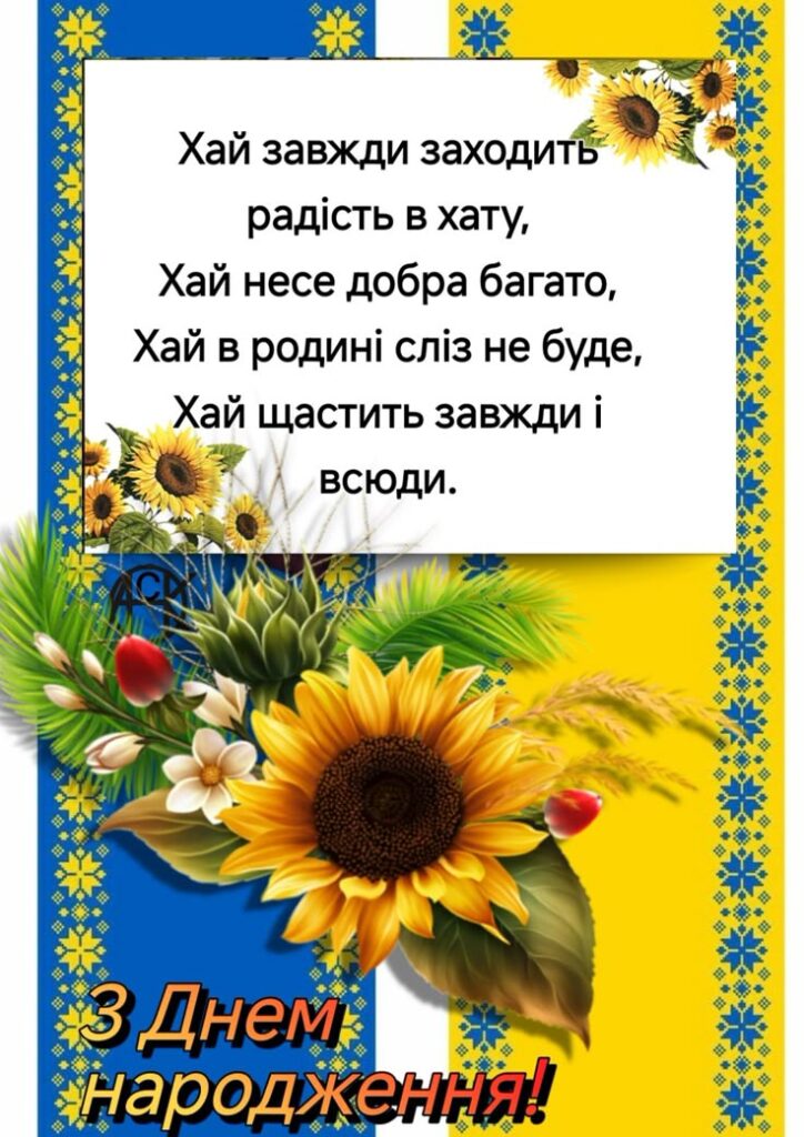 Козаче, хай бабло водиться