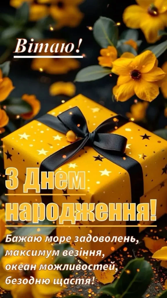 Куме, бажаю душевного тепла