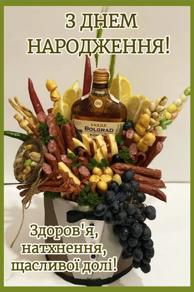 Найтепліші привітання для кума