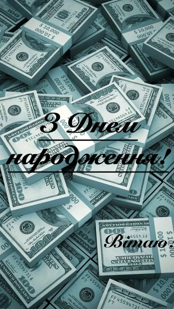 Прикольні фото з днем народження