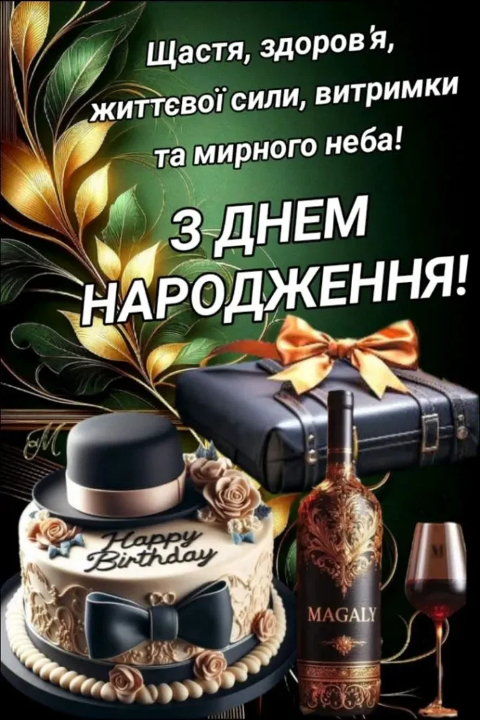 Приколи з днем народження для друзів
