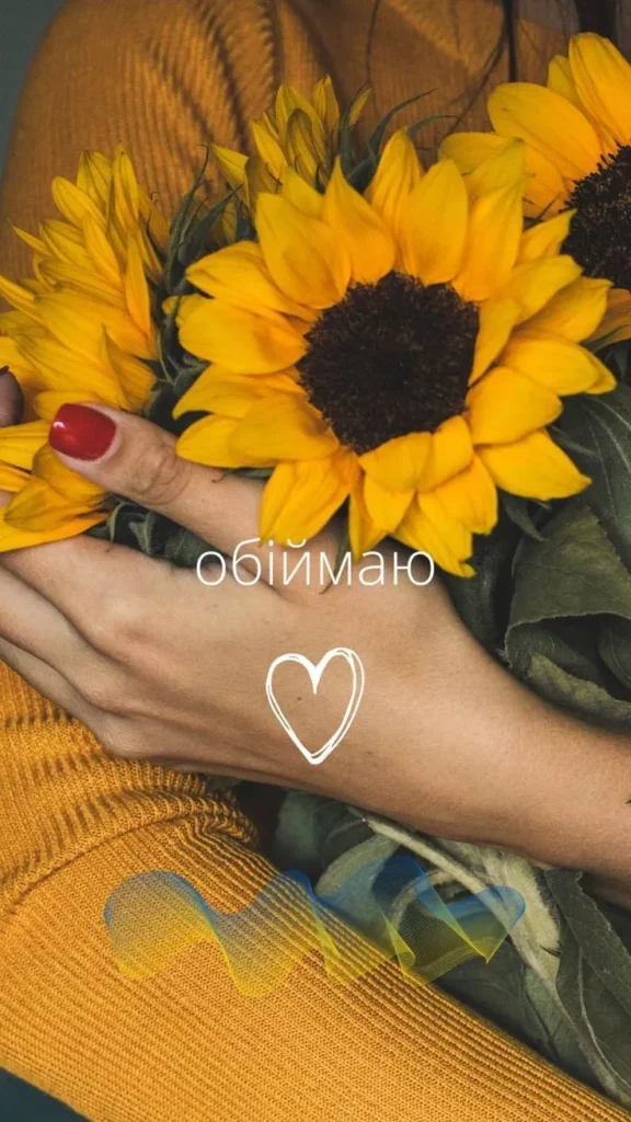 Шаблон для доброго ранку в instagram