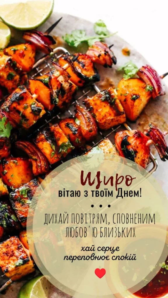 Веселе фото для святкового дня