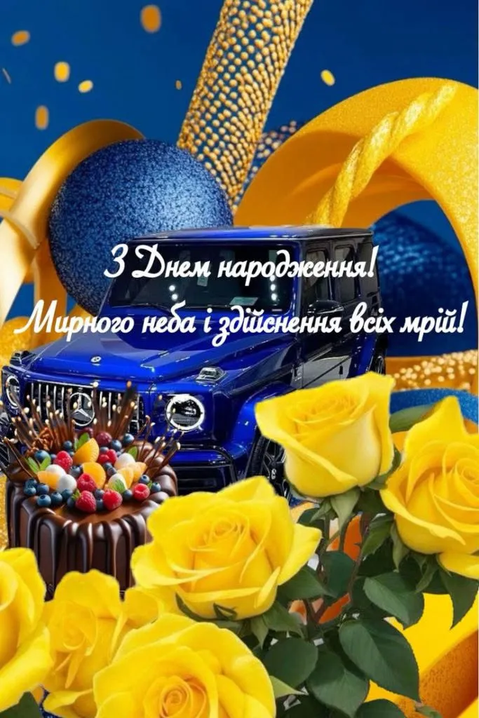 Воїне, хай доля тебе береже