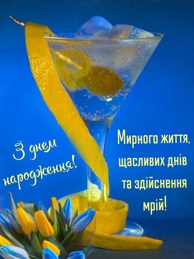 Воїне, шоб здоров’я було сталеве