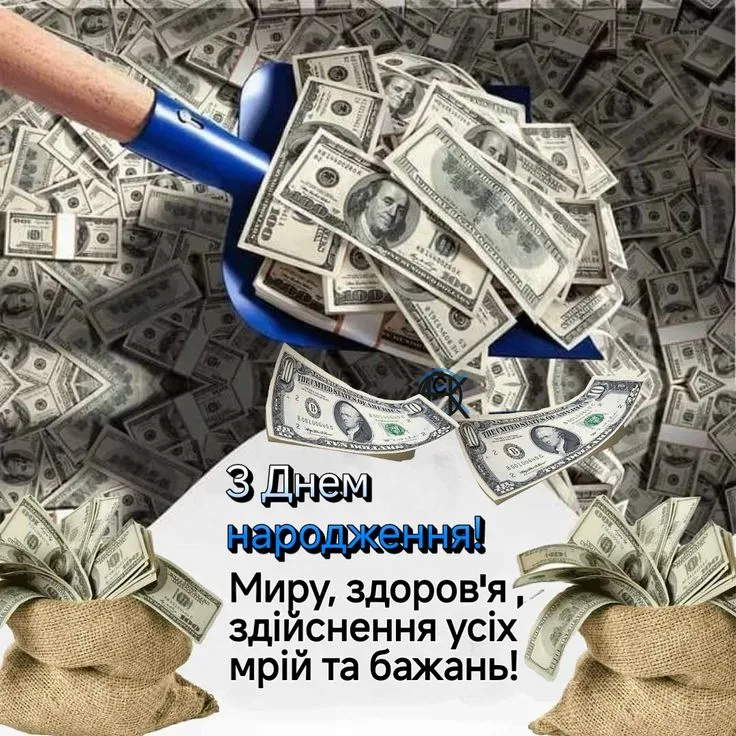 Жартівливе привітання з гумором