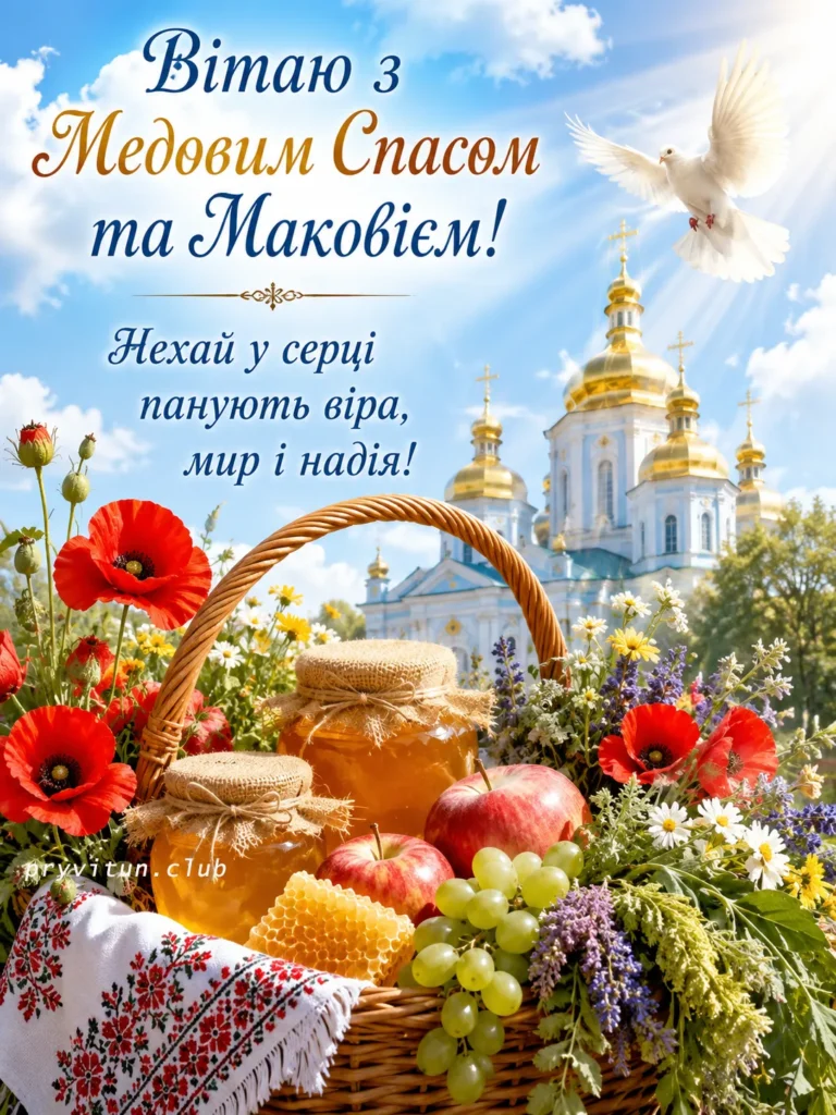 Хай Господь береже вашу родину
