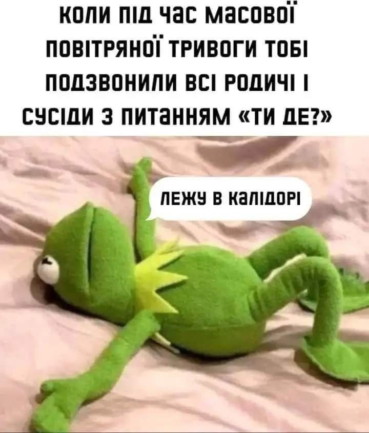 Веселий ранок у картинках