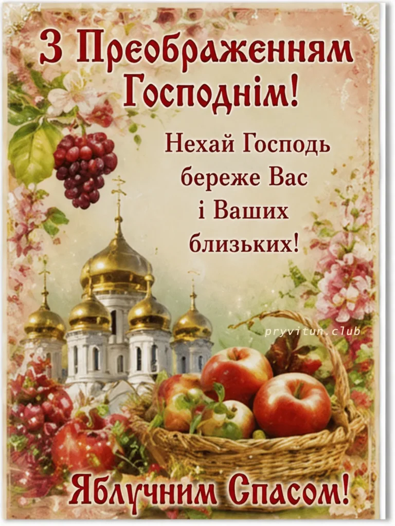 Добра, радості та сімейного тепла
