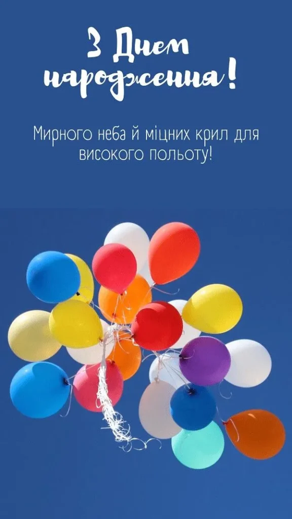 Добра, радості та затишку