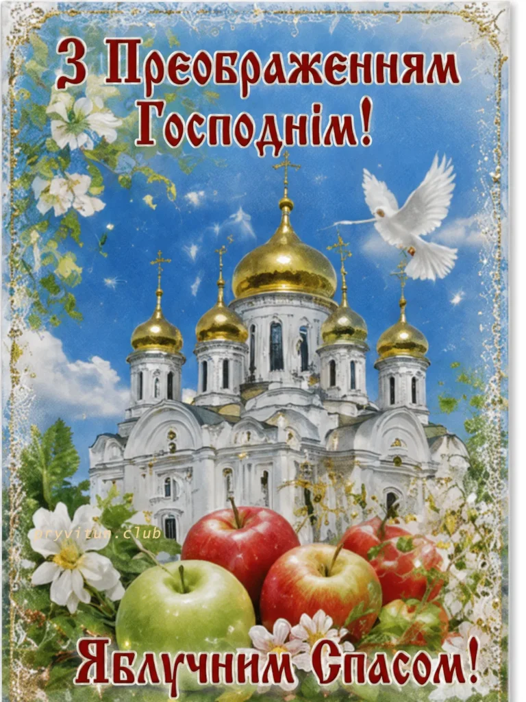Хай у домі панують мир і злагода