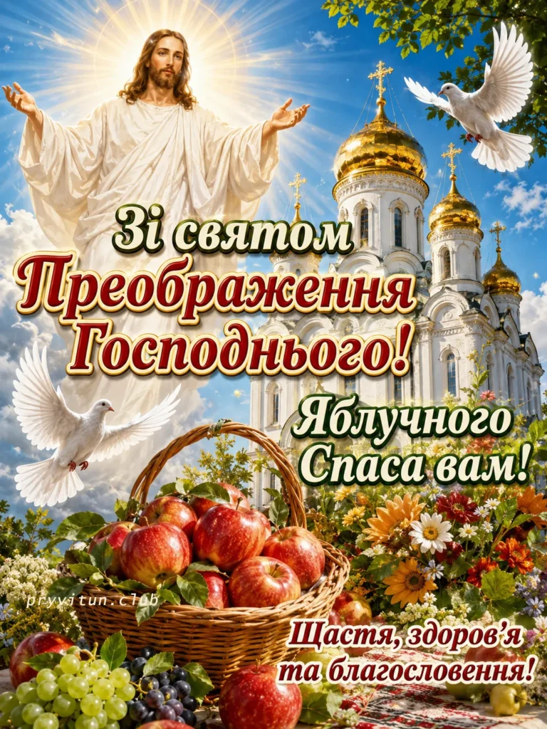 Хай у домі панують мир і злагода