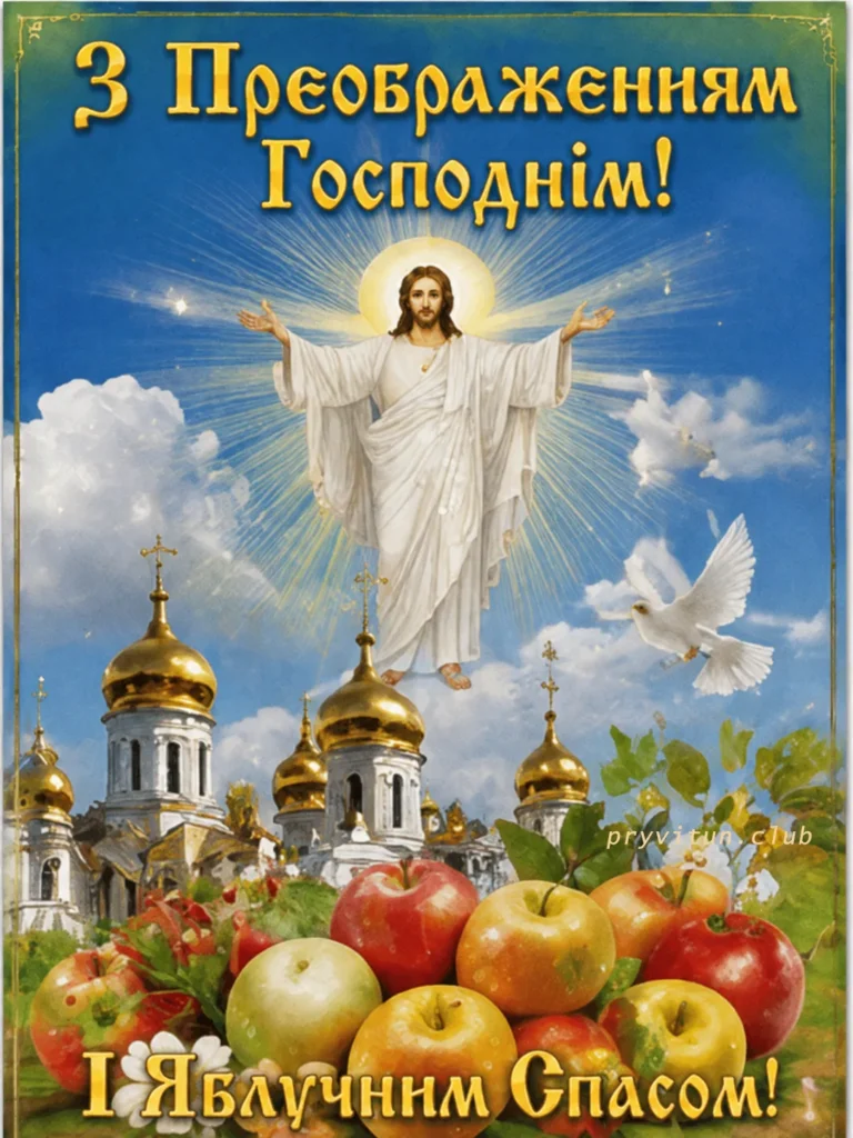 Світлих думок і щасливої долі
