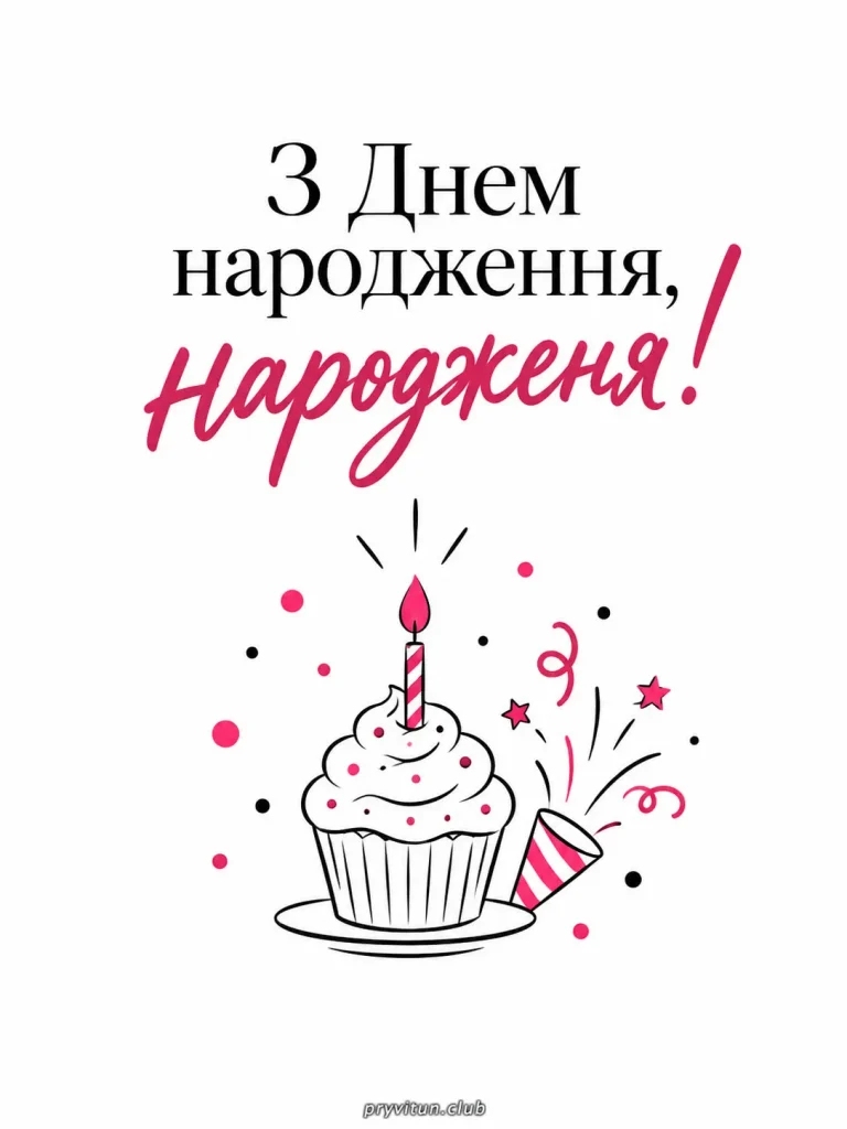 Бажаю миру, достатку та душевного тепла