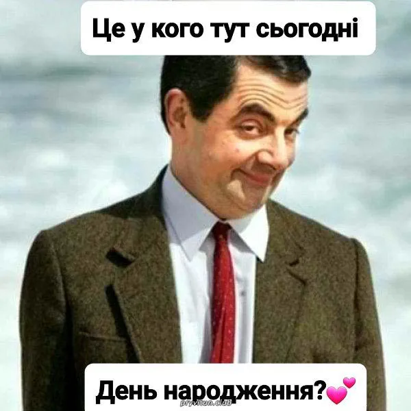 Бажаю радості в кожному новому дні