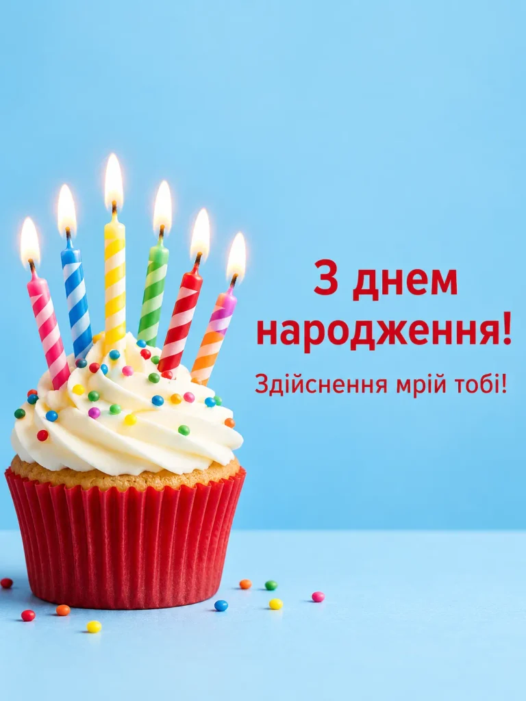 Бажаю щастя без ліміту та грошей без рахунку