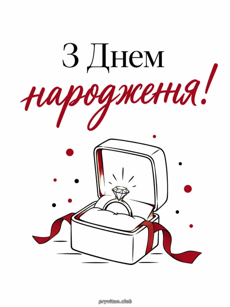 Бажаю тепла в серці та сонця в душі