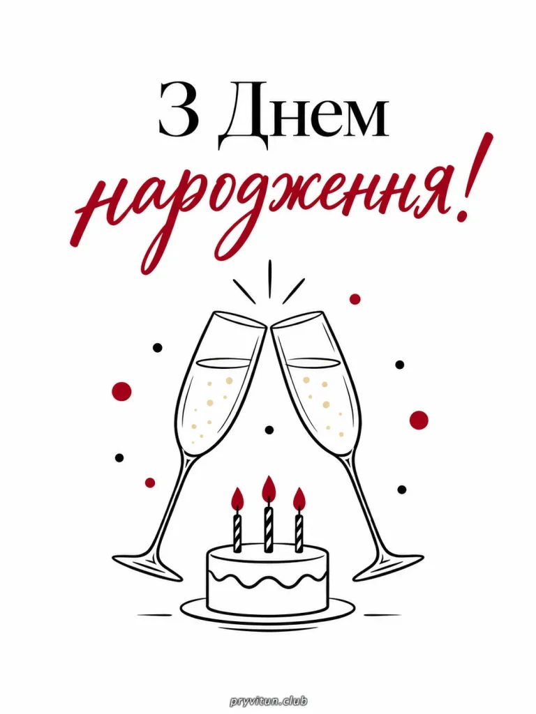 Нехай доля дарує приємні сюрпризи