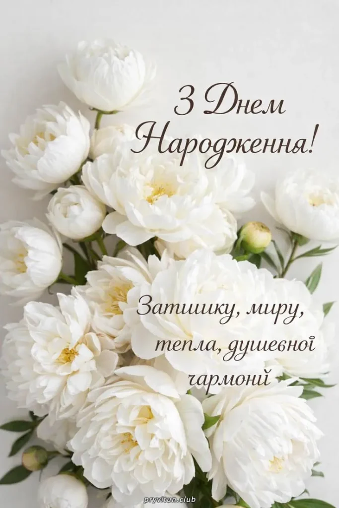 Нехай кожна мить буде особливою