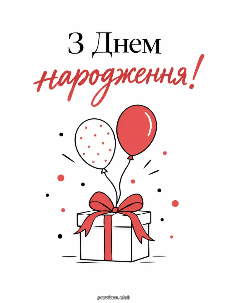 Нехай усмішка ніколи не зникає з обличчя