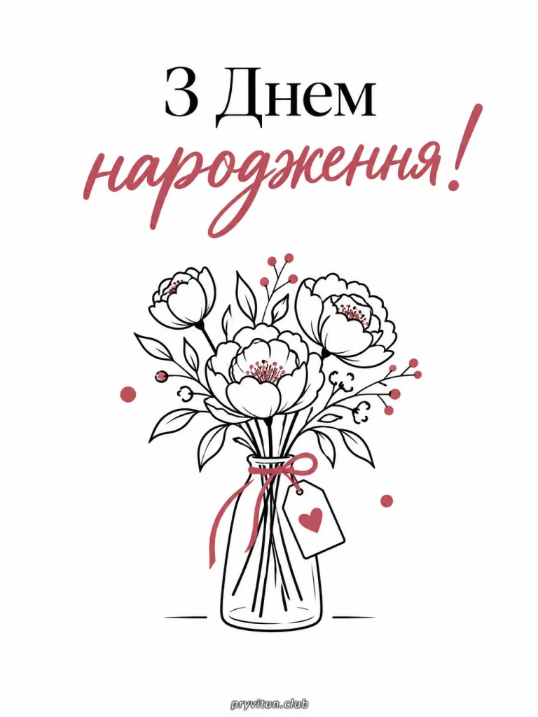 Нехай життя дивує лише хорошим