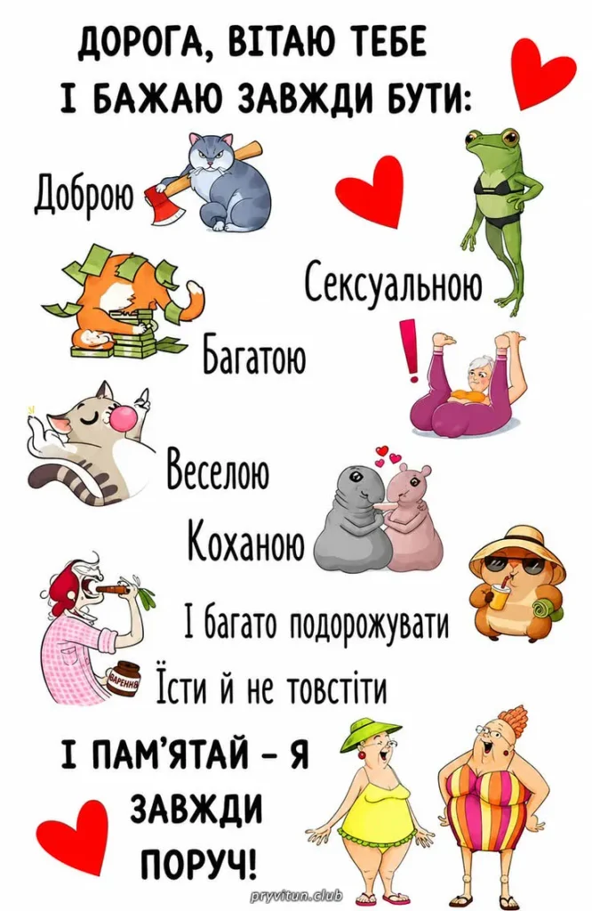 З Днем народження та незабутніх моментів