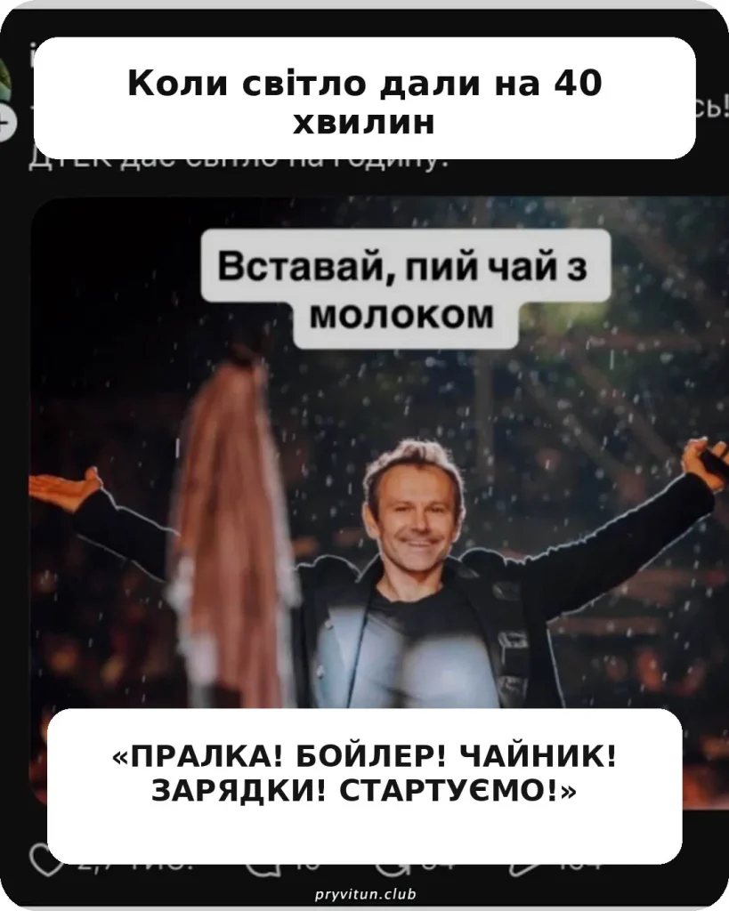 ДТЕК навчив нас цінувати кожну лампочку