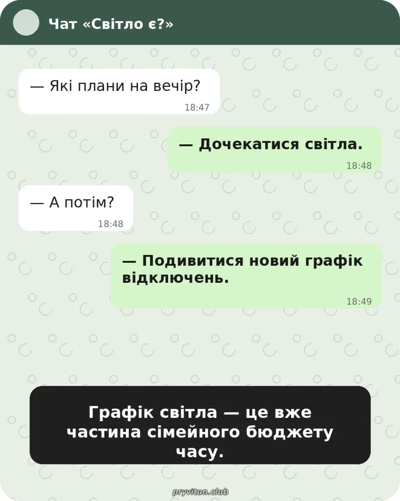 Коли праска стала предметом розкоші