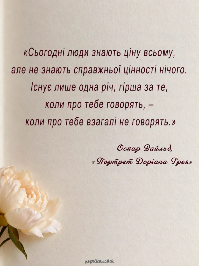 Красиві цитати з книг