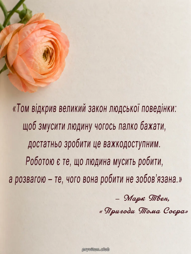Мудрі цитати з улюблених книг