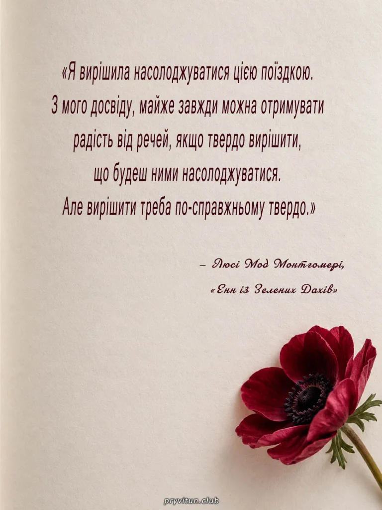 Найкращі книжкові цитати