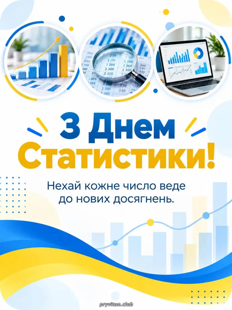 Нехай усі життєві підсумки будуть позитивними