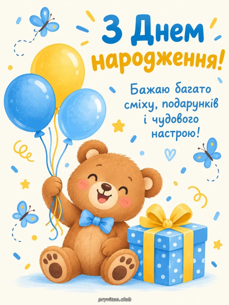 Синочку, нехай усі дороги ведуть до щастя