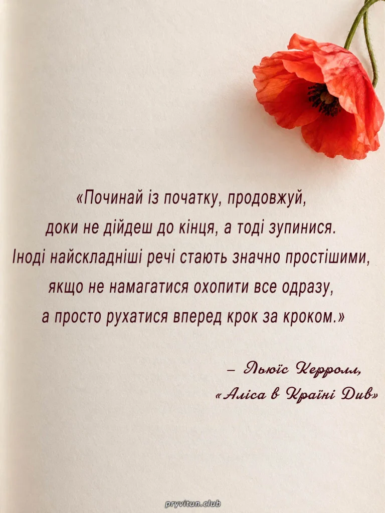 Цитати з книг про кохання